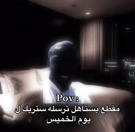 #فوكسز🇸🇦 