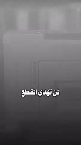 الدنيا بنعيشها مره 😍😌  تابعوني ❤️