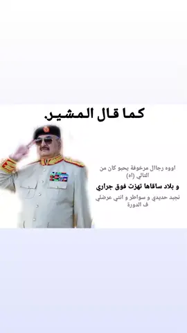 #libya🇱🇾 