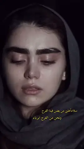 ماذ لو عادة مطلقه 👀🥹#حزن_غياب_وجع_فراق_دموع_خذلان_صدمة 