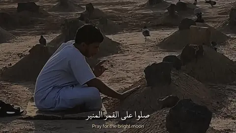 صلوا عليه وسلموا تسليما #الصلاة_الابراهيمية #مقاطع_دينيه #مواعظ #يوم_الجمعه #اكسبلورexplore 