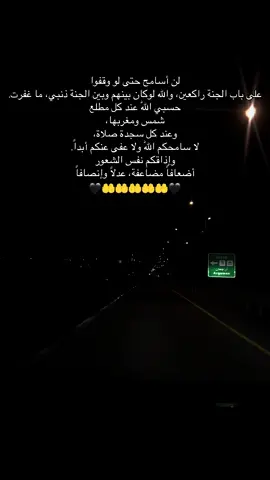 #الشعب_الصيني_ماله_حل😂😂 #عبارات_حزينه💔 #عبارات #عباراتكم_الفخمه📿📌 