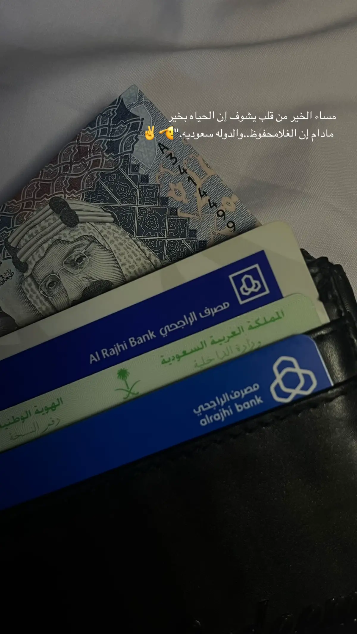 #اكسبلور 🫡🇸🇦