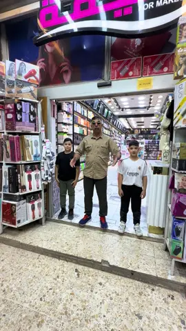 رقم الخدمه 07705906044😛07716559433