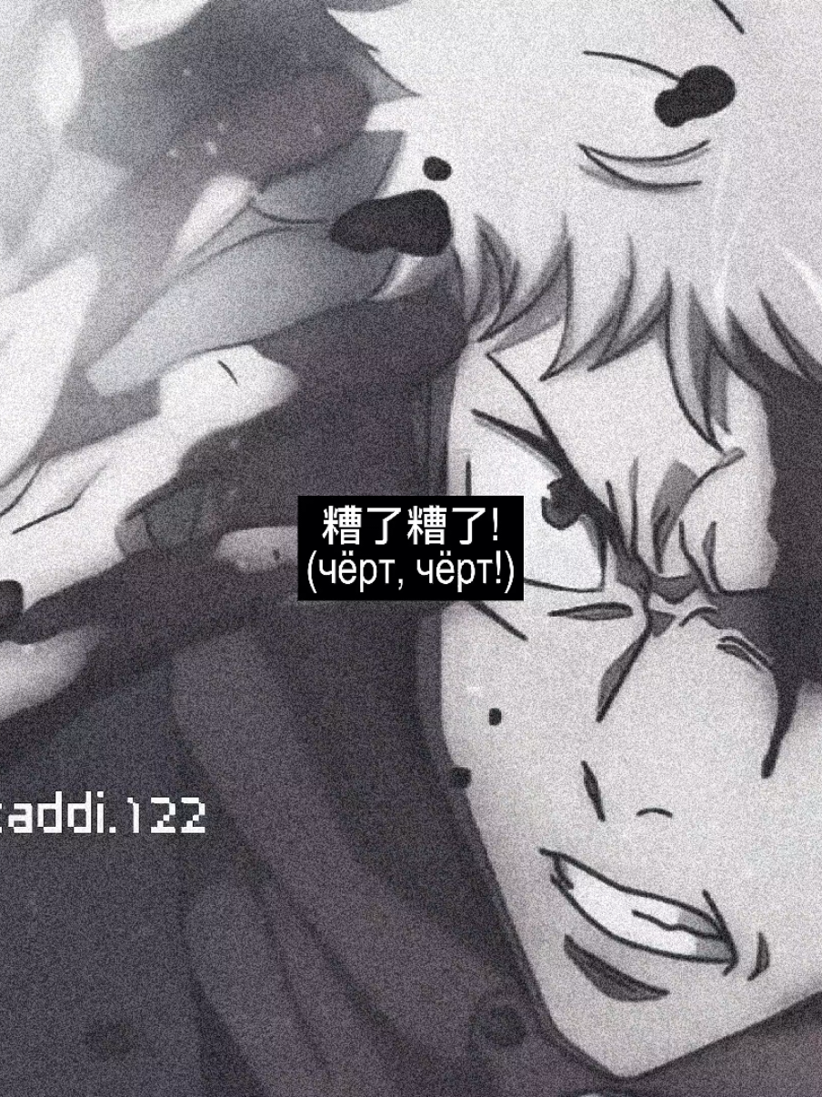 { #YUJI × #MEGUMI } :: надеюсь, я успел за трендом  #jujutsukaisen #магическаябитва #itafushi долбаные 5 хештегов...