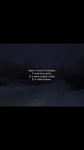 #щп #щппосты #щпдослез #щплюбовь #щпгрустные 