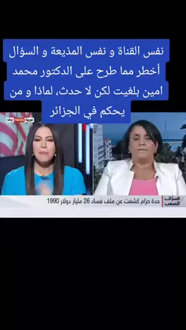 #ترند_تيك_توك #ماله_حل_الشعب_الصيني😂😂 #trend #explore #creatorsearchinsights 