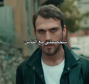 اتفق😂😂 #الحفرة_çukur 