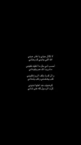 احسب اني مثل ما اغليك تغليـني .                                   #😢 #fypً                                         #fffffffffffyyyyyyyyyyypppppppp #foryoupage❤️❤️ #M 