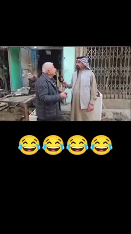 #😂مشاهير_العرب_تيك_توك🇮🇶 #