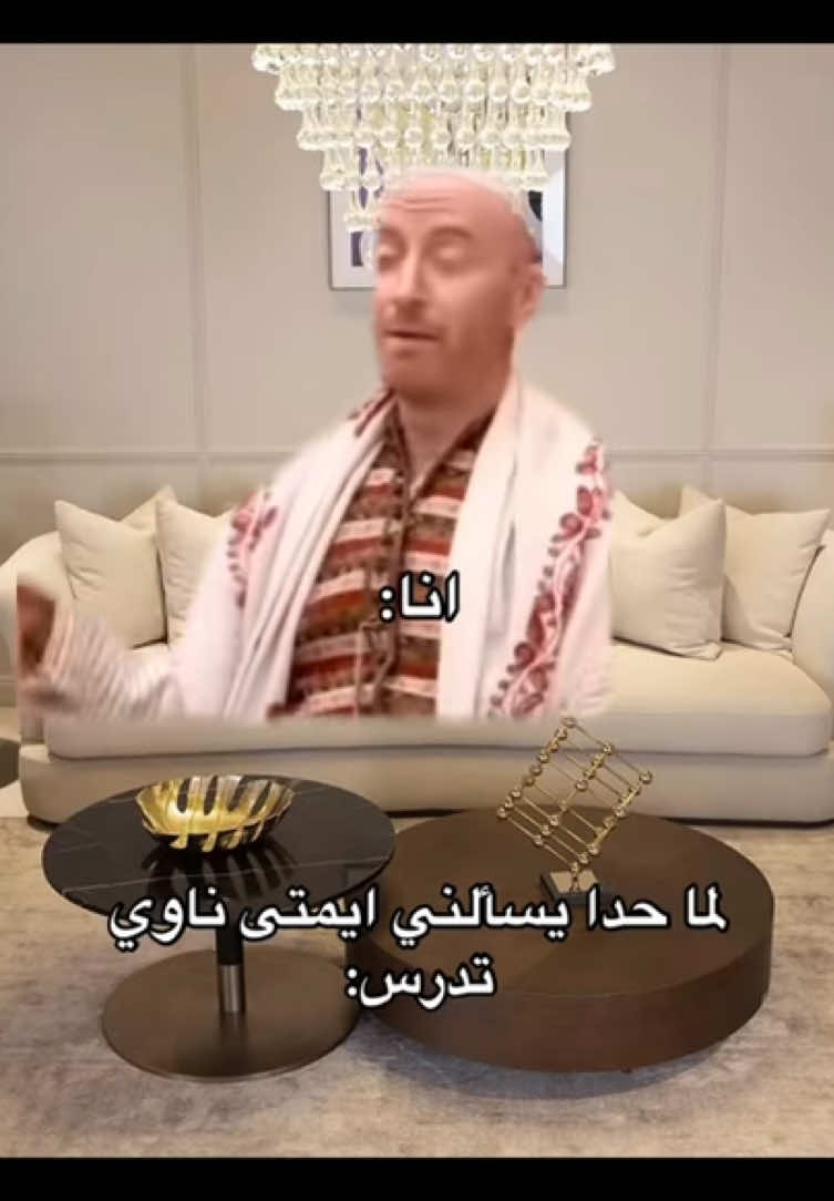#شعب_الصيني_ماله_حل😂😂 #تصميم_فيديوهات🎶🎤🎬 #مليون_مشاهدة❤ #ميمز_العرب #fyyyyyyyyyyyyyyyy 