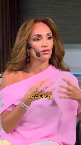 عدم القدرة على بناء العلاقات العاطفية  #AmmanTV #صح_صح