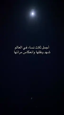 🚶🏻‍♂️#اكسبلورexplore #مالي_خلق_احط_هاشتاقات #foryou 
