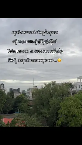 သနားပါတယ်🥵#1millionaudition #မူရင်းကိုcrdပေးပါတယ် #fyp #tiktok 