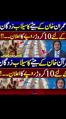 #imrankah🇧🇫nzin✌️dabadpt♥️pti_z🇧🇫indab #imrankah🇧🇫nzindabadpt♥️pti_z🇧🇫indabad 