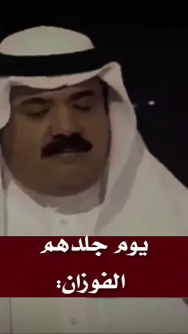 #عبدالله_الفوزان 