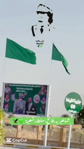 الفاتح آبداً 💚🫡 #ليبيا #عيد_الفاتح #معمرالقذافي #بني_وليد #الجماهيرية_العظمى💚 