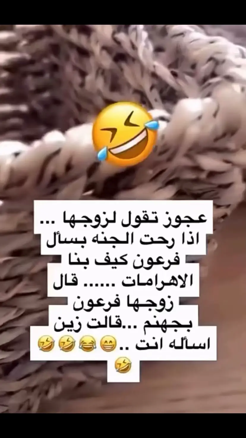 #شعب_الصيني_ماله_حل😂😂😂😂🤦 #ترند_تيك_توك 