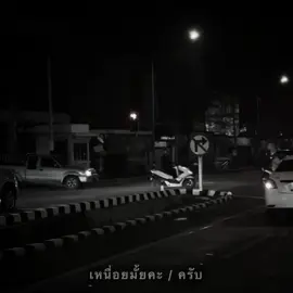 เป็นไงบ้างวันนี้ 🥺🫶🏼 #เธรด #เธรดความรู้สึก #เพชรบูรณ์ 