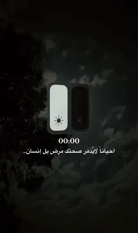 #نادر_الشراري 
