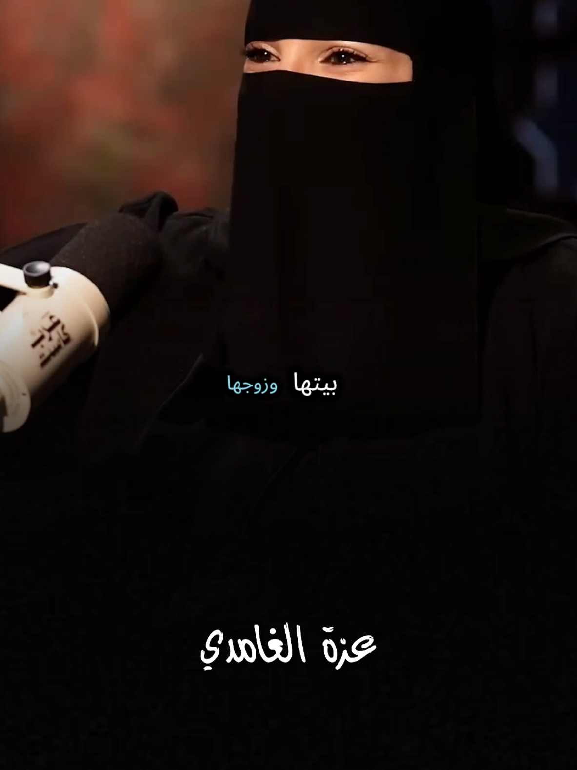زوجتي تبي اولادي مدارس خاصه وانا ماعندي فلوس اسمع للأخير وتأمل مع #عزة_الغامدي #كلام_من_ذهب #كلام_في_الصميم #كلام_من_القلب #fyipシ 