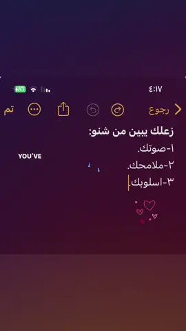 #مالي_خلق_احط_هاشتاقات #fyp #طششونيي🔫🥺😹💞 #explore 