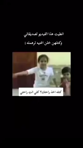 منووو اضبط 😂💔
