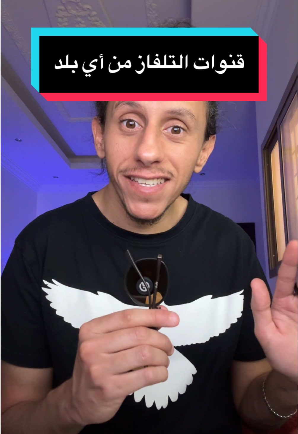 تخيل انك تقدر تشوف قنوات التلفزيون 📺 لاي بلد من هذا الموقع  #tech #ابو_العز #تقنية #مواقع 