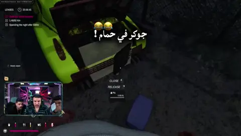 جوكر وصطيف في حمام 😂😂 #تصميم_فيديوهات🎶🎤🎬 #عبسي #السلاطين #اكسبلور 