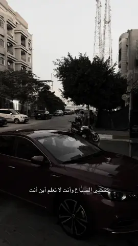 #fyppppppppppppppppppppppp #اقتباسات #عبارات #foryou #foryoupage 