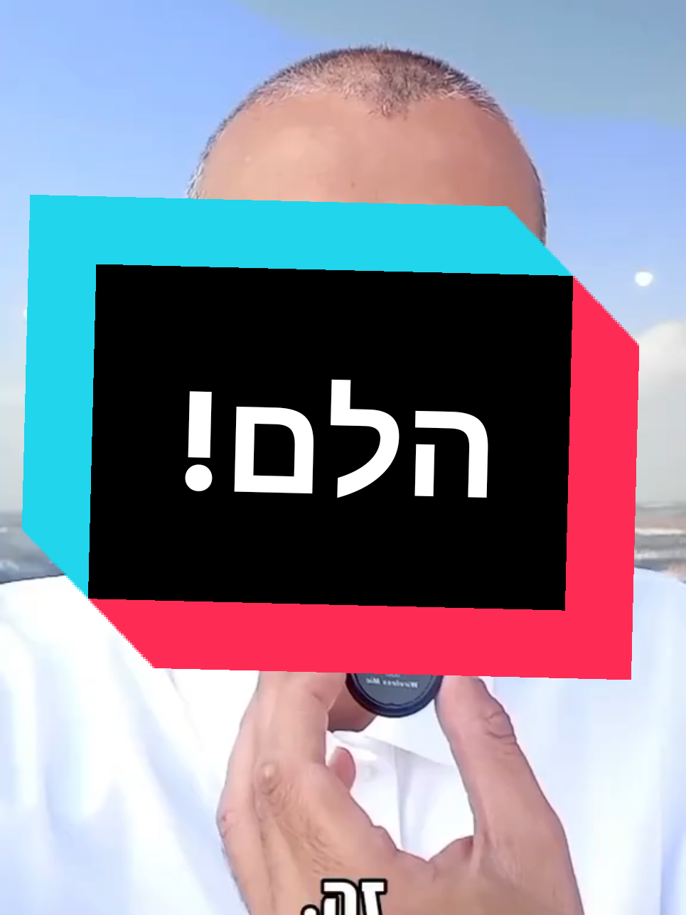 רק ככה מצליחים 9.9.25 אולם סימפוניה ראש העין כרטיסים בלינק בפרופיל או חייגו 0502449148
