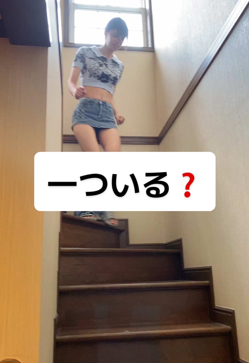 私は止まりません‼️#IDOLHOUSE #とみ #pov #成富りら #ネタ動画 