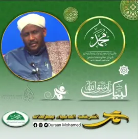 #CapCut #اللهم_صلي_على_نبينا_محمد💓🕋📿 