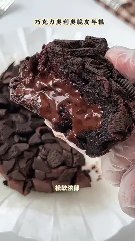 🍫 Chocolate Oreo Mochi Cake (Super Easy!) A zero-fail recipe — just mix, bake, and enjoy! The result is soft, chewy, chocolatey, and slightly gooey in the center. Perfect for Oreo lovers! Ingredients 	•	1 egg 	•	40 g (3 tbsp) white sugar 	•	30 g (2 tbsp) corn oil 	•	230 g (1 cup) milk 	•	220 g (1 ¾ cups) glutinous rice flour 	•	20 g (2 tbsp) cocoa powder 	•	5 g (1 tsp) baking powder 	•	80 g (3 oz) dark chocolate 	•	Oreo cookie crumbs, to taste 	1.	Preheat oven to 180°C / 356°F. 0失败！巧克力奥利奥脆皮年糕搅搅就搞定涼口感软糯，巧克力浓郁，一口爆浆巨好吃 （所需材料/ 鸡蛋1颗，白砂糖40g，玉米油30g，牛奶230g，水磨糯米粉220g，可可粉20g，泡打粉5g，黑巧80g，奥利奥 碎适量 #奥利奥蛋糕 #烘焙 #蛋糕 #在家自己做蛋糕 