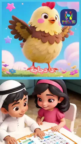 #الشعب_الصيني_ماله_حل😂😂 #اغاني_اطفال #اكسبلورexplore #السعودية #riyadh 