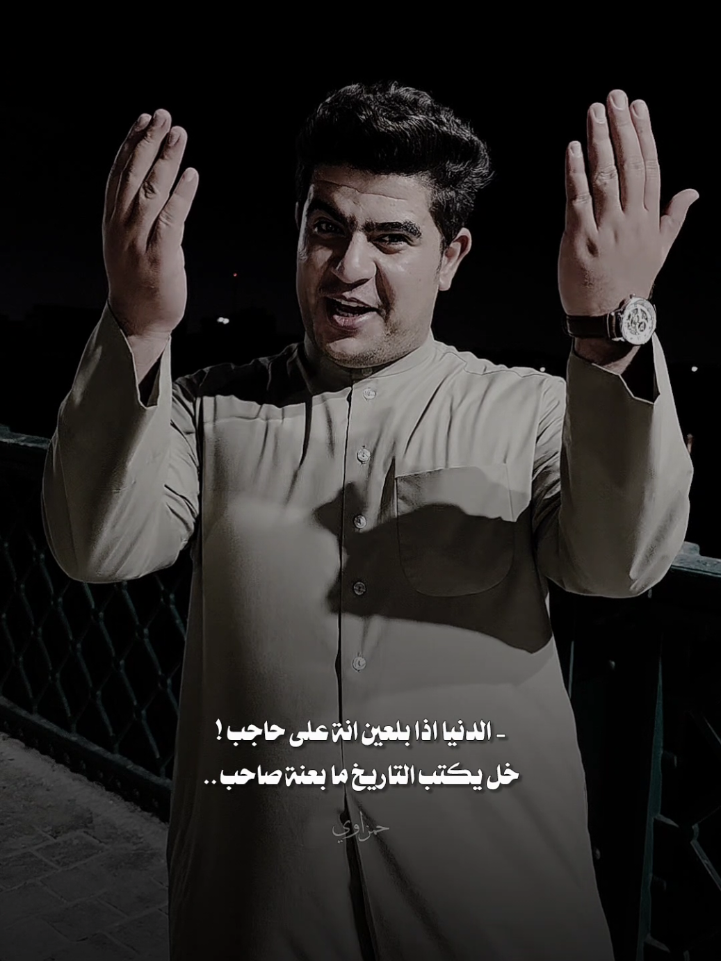 خل يكتب التاريخ ما بعنه صاحب ✌️ #الشاعر_عباس_الكعبي #الشاعر_عباس_الكعبي_الرسمي #ستوريات #تيك_توك #دارميات 