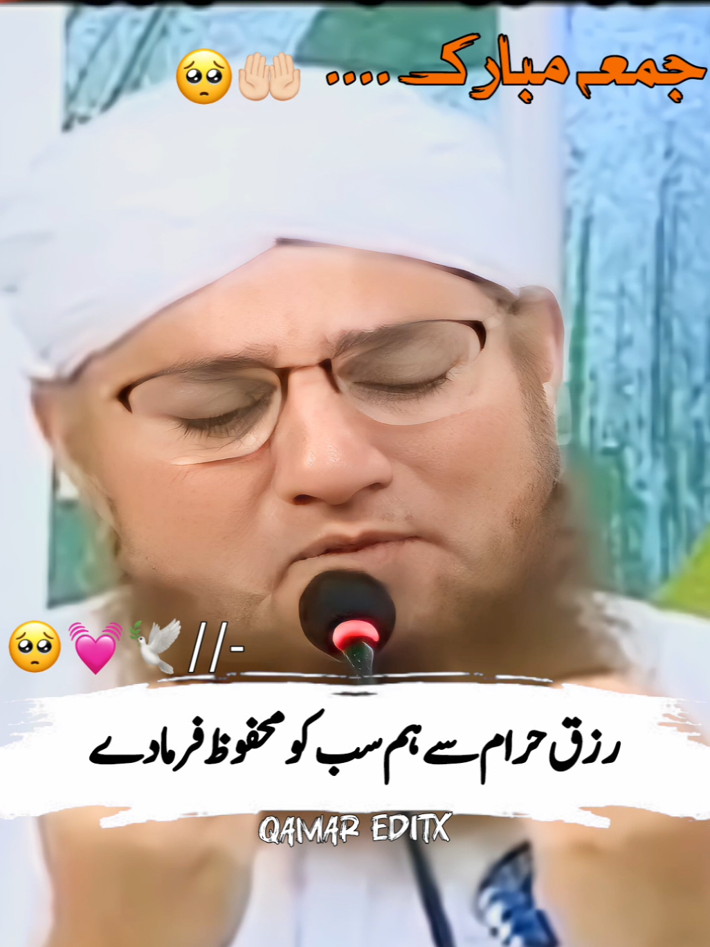 jumma mobarak 🤲🏻😍💓🕋#fyp #foryou #islamic_media_habibattari_underreviewproblem #islamic_video_500kviews #islamicdeeplines♥️ 