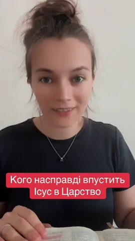 #рекомендации#христианство#реки#біблія 