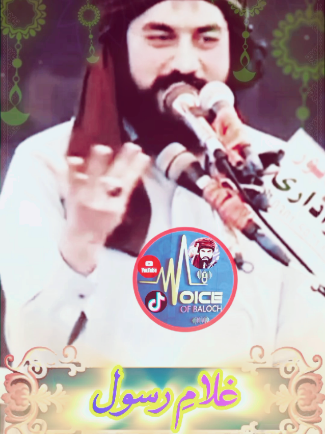 #Voice_of_Baloch_512 #zakirwaseemabbasbaloch #unfreezemyacount #mynewaccount #unfreezemyacount 