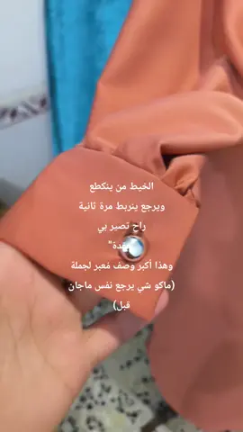 #متوفر_توصيل_لكافه_محافضات_العراق😍 #فستان #اكسبلور #مالي_خلق_احط_هاشتاقات #اللهم_صلي_على_نبينا_محمد 