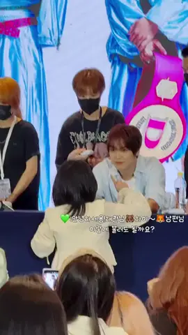 🌱:hallo hc nim.... bolehkah q memanggil mu suami renjun 🐻 ya... halo☺️ 🌱:menurutmu knp renjun adlh cinta pertamamu.skrng rj masih suamimu kan?  🐻 Rj adlh orang pertama di hatiku, akhir2 ini sprt nya ada saat2 di mana q sedikit bosan ,,tp q masih mencintai rj kita belum putus  🌱 peran apa yg ingin kamu mainkan dlm Keluarga mu  🐻 
