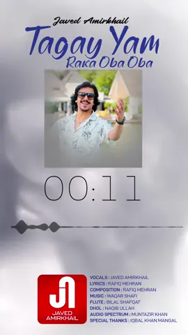 #جاوېدامیرخېل #javedamirkhail #pashtosong #afghan #پشتو  