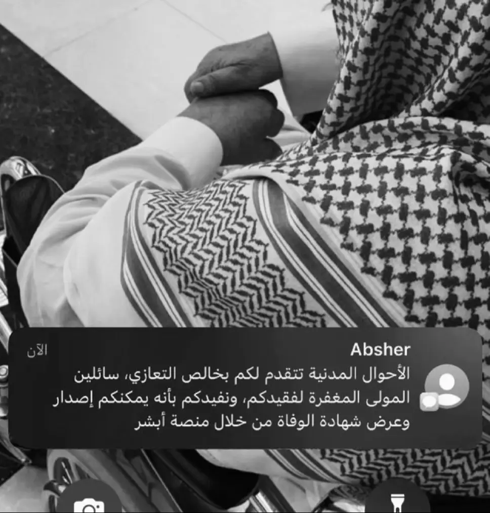 اللهم ارحم امواتنا وأموات المسلمين 