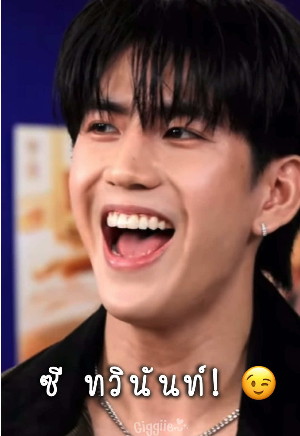 น้องซีแพรวพราวไม่ไหว นี่โดนน้องซีตกจากรายการนี้เลยอ่ะตอนนั้น จนต้องตัดคลิปนี้มา ชอบเอเนอร์นี้น้องซีมาก สดใสเกินร้อยเลย 😄🩵 @Sea_tawinan #sea_tawinan 