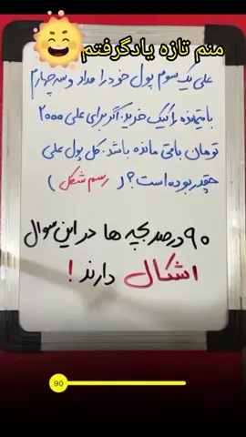 آموزش #