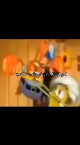 #شتبوست 