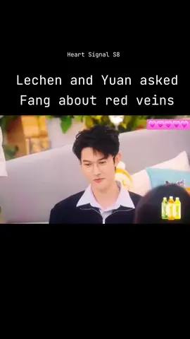 It's funny how Lechen and Yuan is competing who has the most red veins in their eyes and because no one is backing out Xiao Fang became the judge. Yuan won 😅 #heartsignal #heartsignal8 #datingshow #chinesedatingshow