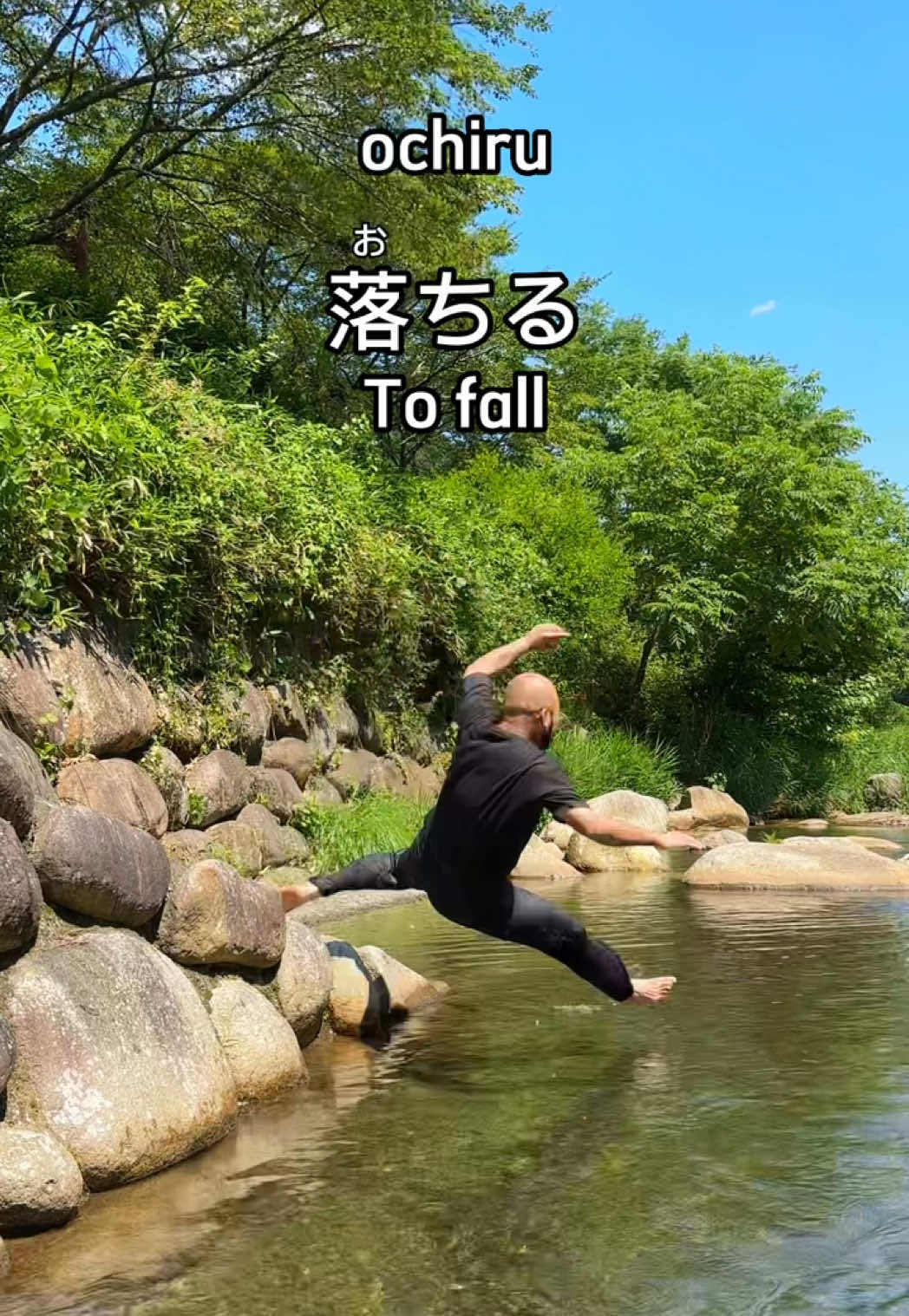I love beautiful rivers☺️ suberu 滑る To slip ochiru 落ちる To fall suberiochiru 滑り落ちる To slip down korogaru 転がる To roll ochiru 落ちる To fall korogariochiru 転がり落ちる To roll down #japanese #learnjapanese #japanesewords #japaneselesson 