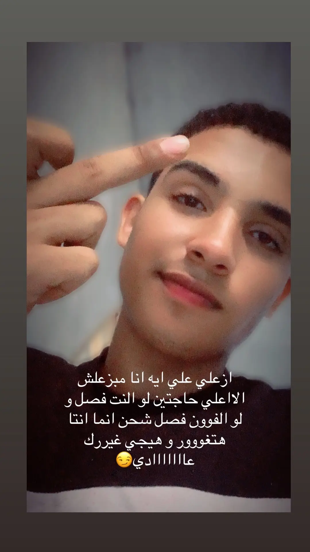 @CapCut #trending ابعتهالوا 😂😂