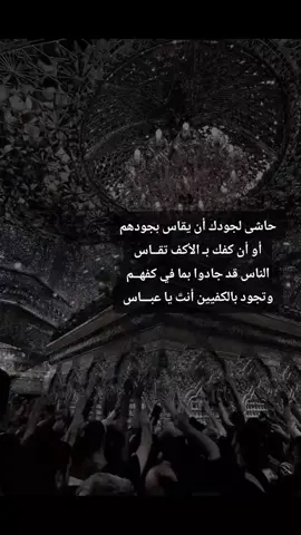 محضورة وانتم بكيفكم بعد..🥹😥